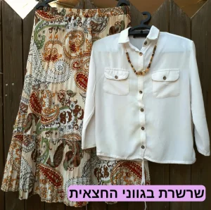 עיצוב שולחן לחנוכה תמר דנחי