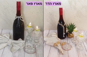 טיפ לעיצוב שולחן חנוכה תמר דנחי