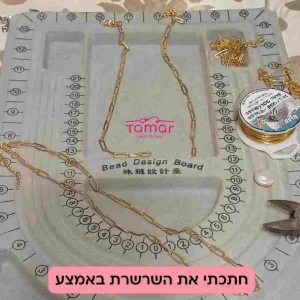 מדריך שרשרת פנינה זהב