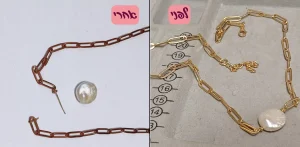 שרשרת פנינה לפני ואחרי