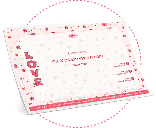 פלייסמטים