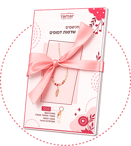 חוברת